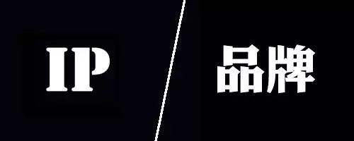 普通人如何做ip<a href=https://www.cgtblog.com/e/tags/?tagid=1230 target=_blank class=infotextkey>赚钱</a>？ 个人IP 好文分享 第1张