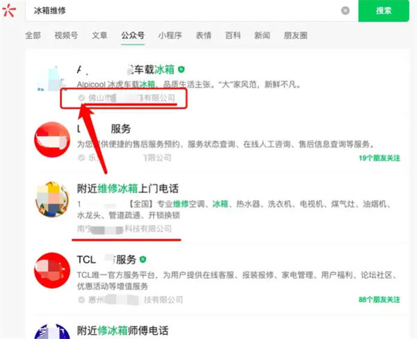 企业新媒体账号矩阵怎么做？ <a href=https://www.cgtblog.com/e/tags/?tagid=1127 target=_blank class=infotextkey>自媒体</a> SEO推广 第3张