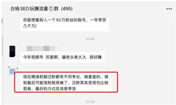 企业新媒体账号矩阵怎么做？ <a href=https://www.cgtblog.com/e/tags/?tagid=1127 target=_blank class=infotextkey>自媒体</a> SEO推广 第2张