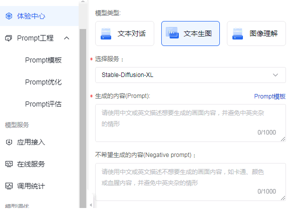 AI降价不一定管用，但伺候好开发者一定管用 <a href=https://www.cgtblog.com/e/tags/?tagid=252 target=_blank class=infotextkey>程序员</a> 人工智能AI 微新闻 第2张