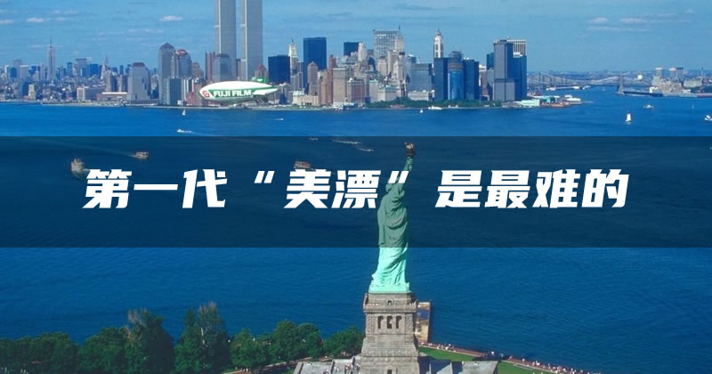 听说微软要你去美国？我劝你别去 互联网坊间八卦 微软 微新闻 第1张