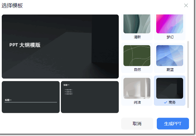 用天工AI写文章，节约了8个人的成本 人工智能AI 免费资源 第12张