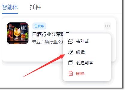 用天工AI写文章，节约了8个人的成本 人工智能AI 免费资源 第5张