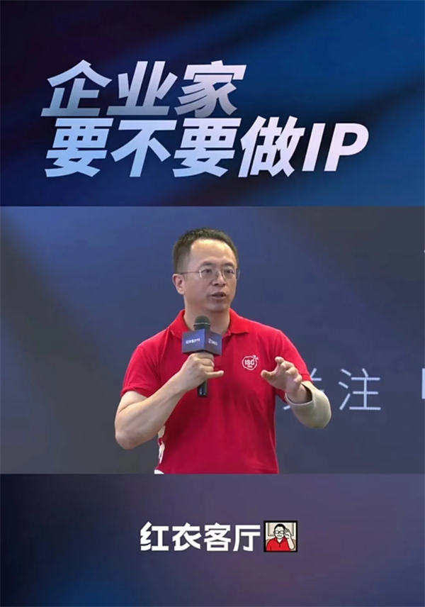 大佬都在内卷做IP,普通人还会有机会吗? 个人IP 经验心得 第1张 大佬都在内卷做IP,普通人还会有机会吗? 个人IP 经验心得 第1张
