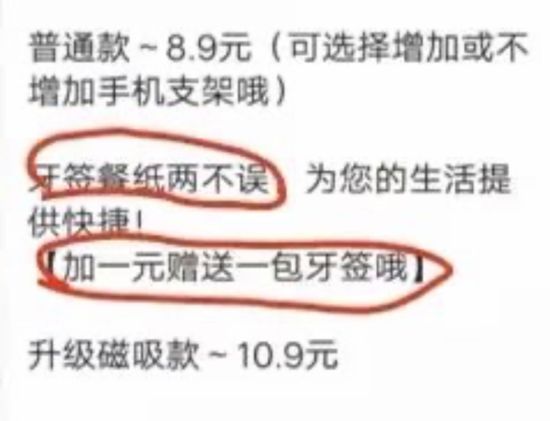 闲鱼产品正文如何写才更容易卖高价款？（附实战案例） 电商 网络营销 闲鱼 经验心得 第3张