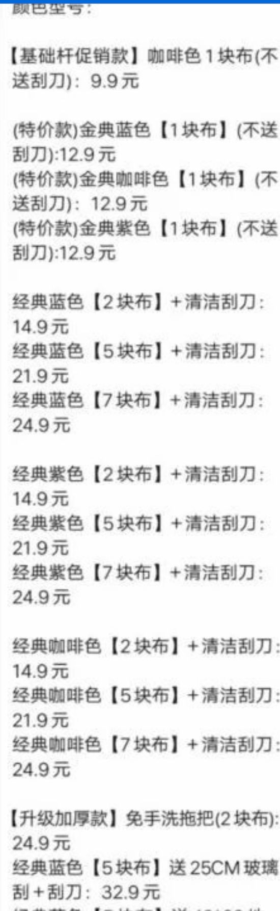 闲鱼产品正文如何写才更容易卖高价款？（附实战案例） 电商 网络营销 闲鱼 经验心得 第14张