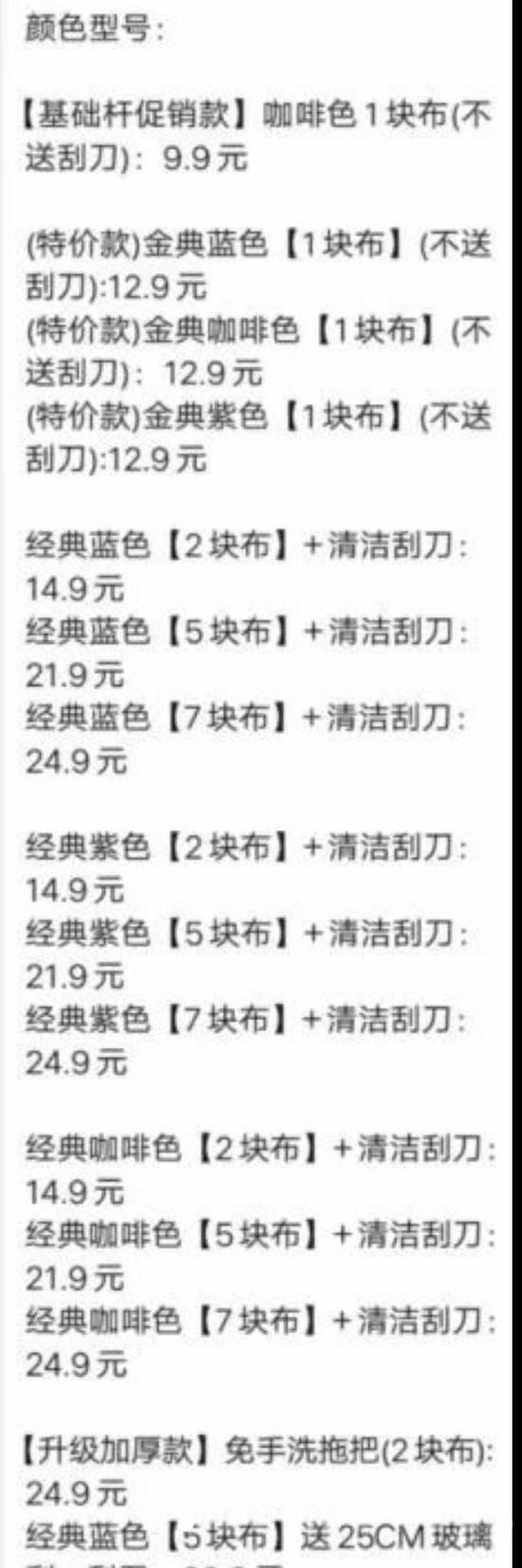 闲鱼产品正文如何写才更容易卖高价款？（附实战案例） 电商 网络营销 闲鱼 经验心得 第8张
