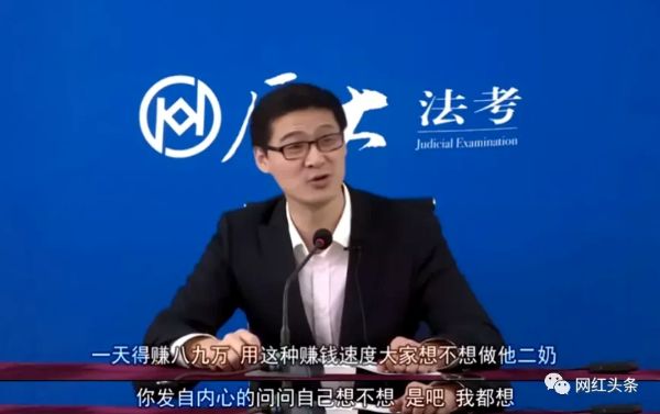 当老师，上综艺，B站最高人气up主，罗翔说刑法凭什么火出圈 B站 营销 短视频 好文分享 第5张