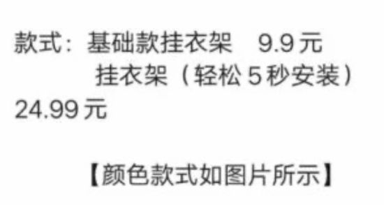 闲鱼产品正文如何写才更容易卖高价款？（附实战案例） 电商 网络营销 闲鱼 经验心得 第18张