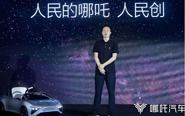 盘点9个“出去就不回来”的新能源车企老板 企业 互联网坊间八卦 创业 微新闻 第2张