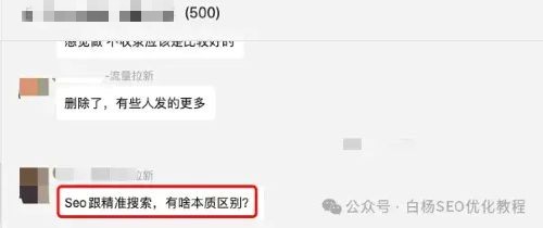 百度已经是中国最多排第四的<a href=https://www.cgtblog.com/zz/ target=_blank class=infotextkey>搜索引擎</a>吗 流量 百度 <a href=https://www.cgtblog.com/zz/ target=_blank class=infotextkey>搜索引擎</a> 好文分享 第6张