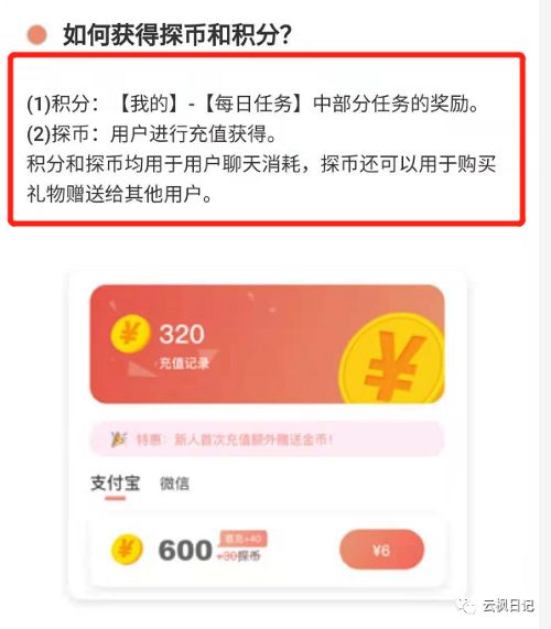 聊天<a href=https://www.cgtblog.com/e/tags/?tagid=1230 target=_blank class=infotextkey>赚钱</a> 躺赚10000+ 网赚 经验心得 第3张