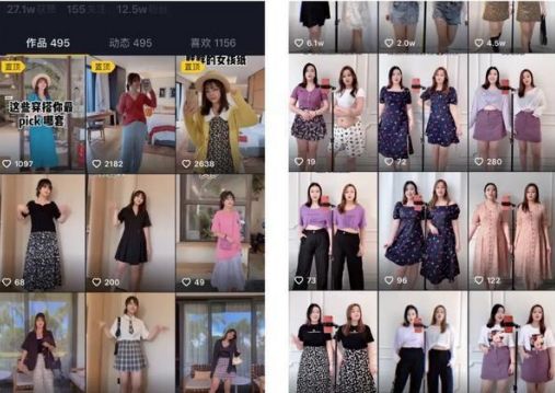 人人皆可做的抖音服装行业<a href=https://www.cgtblog.com/e/tags/?tagid=1230 target=_blank class=infotextkey>赚钱</a>术 抖音 电商 经验心得 第15张