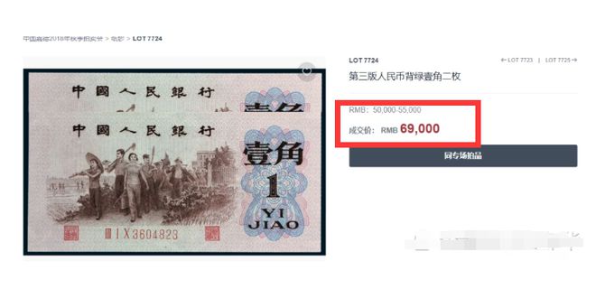 不起眼的暴利项目，月利润上万 <a href=https://www.cgtblog.com/e/tags/?tagid=1230 target=_blank class=infotextkey>赚钱</a> 我看世界 经验心得 第9张