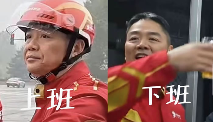 伟大的公司总能赢得人心，刘强东让人相信商业是有温度的 科技大佬 京东 微新闻 第2张