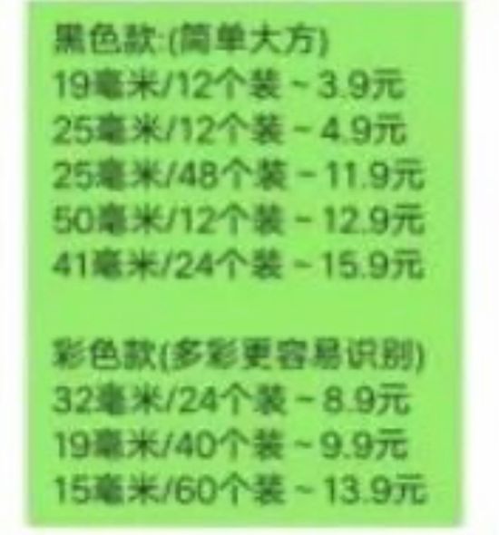 闲鱼产品正文如何写才更容易卖高价款？（附实战案例） 电商 网络营销 闲鱼 经验心得 第17张