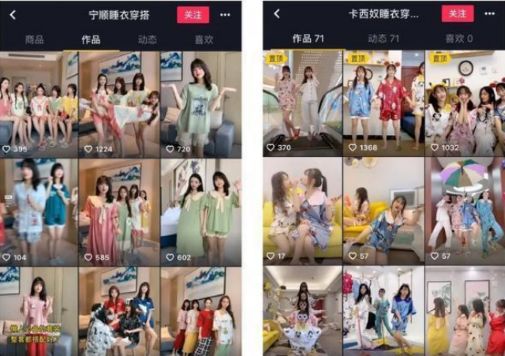人人皆可做的抖音服装行业<a href=https://www.cgtblog.com/e/tags/?tagid=1230 target=_blank class=infotextkey>赚钱</a>术 抖音 电商 经验心得 第14张