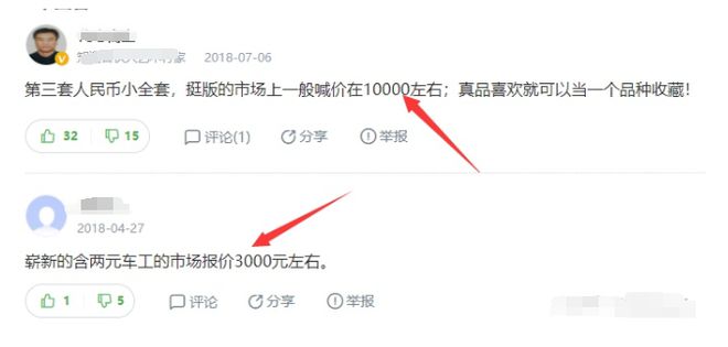 不起眼的暴利项目，月利润上万 <a href=https://www.cgtblog.com/e/tags/?tagid=1230 target=_blank class=infotextkey>赚钱</a> 我看世界 经验心得 第4张