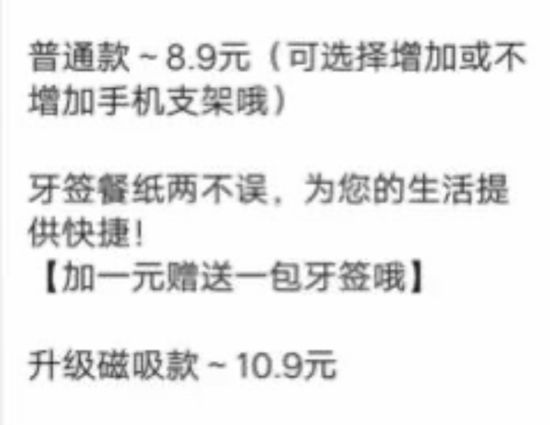 闲鱼产品正文如何写才更容易卖高价款？（附实战案例） 电商 网络营销 闲鱼 经验心得 第2张