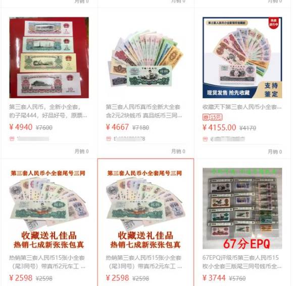 不起眼的暴利项目，月利润上万 <a href=https://www.cgtblog.com/e/tags/?tagid=1230 target=_blank class=infotextkey>赚钱</a> 我看世界 经验心得 第3张