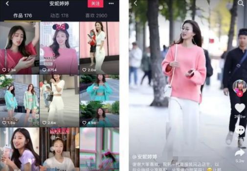 人人皆可做的抖音服装行业<a href=https://www.cgtblog.com/e/tags/?tagid=1230 target=_blank class=infotextkey>赚钱</a>术 抖音 电商 经验心得 第4张