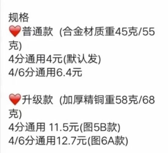 闲鱼产品正文如何写才更容易卖高价款？（附实战案例） 电商 网络营销 闲鱼 经验心得 第13张