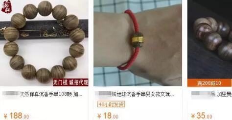 不起眼的暴利项目，月利润上万 <a href=https://www.cgtblog.com/e/tags/?tagid=1230 target=_blank class=infotextkey>赚钱</a> 我看世界 经验心得 第12张
