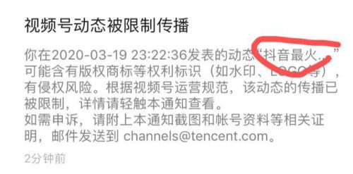 视频号超详细运用攻略大全，新手从0到1运营引流变现教程 短视频 视频号 经验心得 第11张