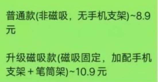 闲鱼产品正文如何写才更容易卖高价款？（附实战案例） 电商 网络营销 闲鱼 经验心得 第4张