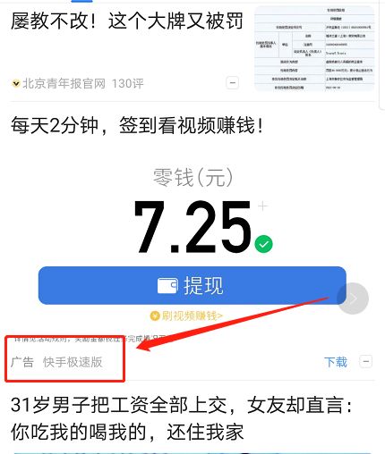 流量增长乏力，我们该如何破局？ 竞价排名 网络营销 流量 经验心得 第4张