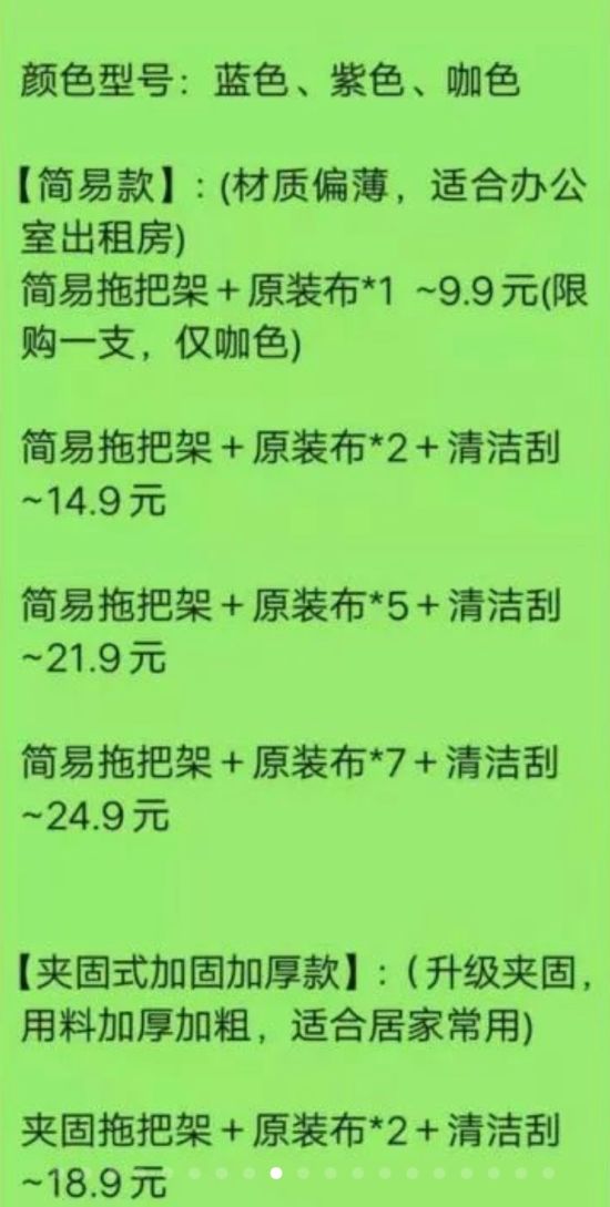 闲鱼产品正文如何写才更容易卖高价款？（附实战案例） 电商 网络营销 闲鱼 经验心得 第15张