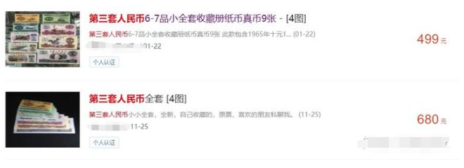 不起眼的暴利项目，月利润上万 <a href=https://www.cgtblog.com/e/tags/?tagid=1230 target=_blank class=infotextkey>赚钱</a> 我看世界 经验心得 第2张
