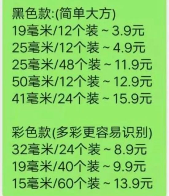 闲鱼产品正文如何写才更容易卖高价款？（附实战案例） 电商 网络营销 闲鱼 经验心得 第11张