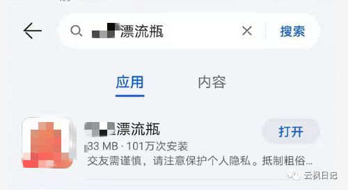 聊天<a href=https://www.cgtblog.com/e/tags/?tagid=1230 target=_blank class=infotextkey>赚钱</a> 躺赚10000+ 网赚 经验心得 第9张