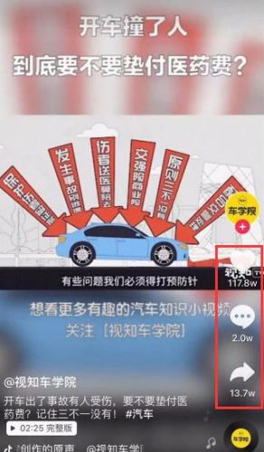 抖音项目：汽车领域细分及玩法变现 <a href=https://www.cgtblog.com/e/tags/?tagid=1127 target=_blank class=infotextkey>自媒体</a> 短视频 抖音 经验心得 第7张