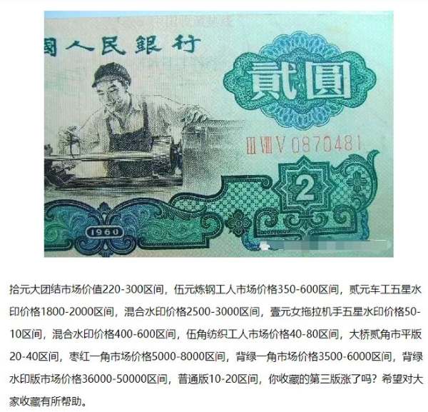 不起眼的暴利项目，月利润上万 <a href=https://www.cgtblog.com/e/tags/?tagid=1230 target=_blank class=infotextkey>赚钱</a> 我看世界 经验心得 第5张