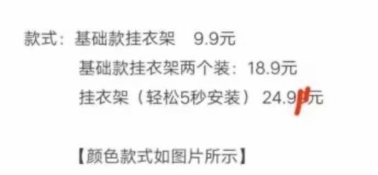 闲鱼产品正文如何写才更容易卖高价款？（附实战案例） 电商 网络营销 闲鱼 经验心得 第19张