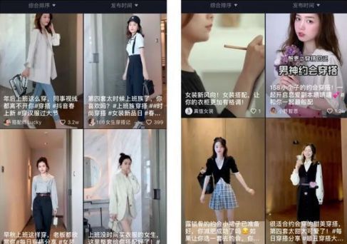 人人皆可做的抖音服装行业<a href=https://www.cgtblog.com/e/tags/?tagid=1230 target=_blank class=infotextkey>赚钱</a>术 抖音 电商 经验心得 第13张