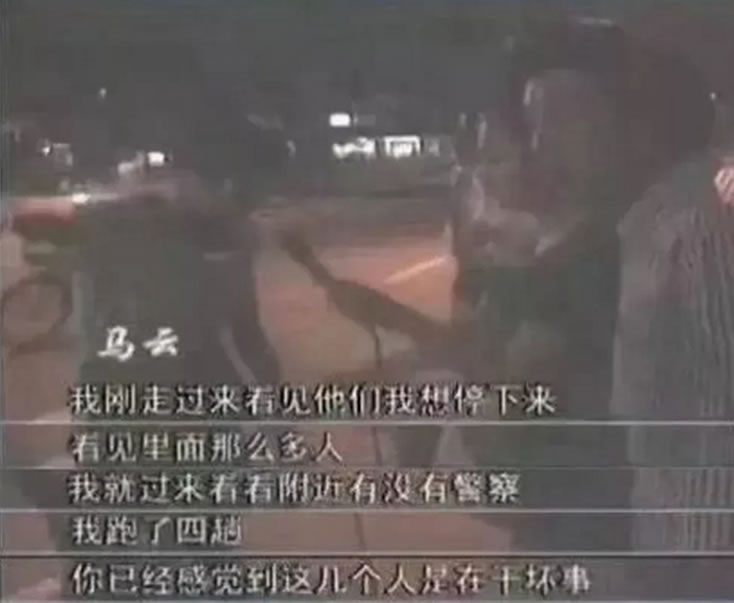 退休6年的<a href=https://www.cgtblog.com/e/tags/?tagid=1199 target=_blank class=infotextkey>马云</a>，突然回来了 科技大佬 阿里云 <a href=https://www.cgtblog.com/e/tags/?tagid=15 target=_blank class=infotextkey>阿里巴巴</a> 微新闻 第4张