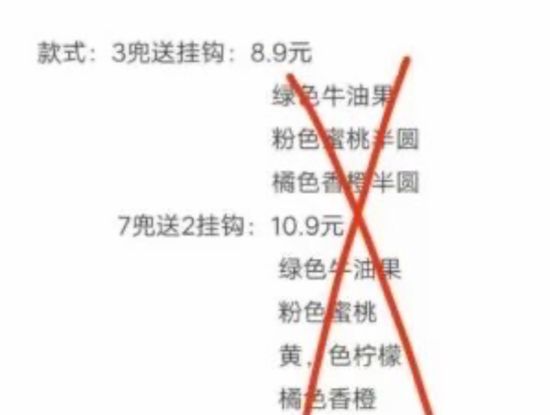 闲鱼产品正文如何写才更容易卖高价款？（附实战案例） 电商 网络营销 闲鱼 经验心得 第20张