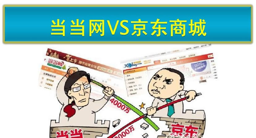 京东外卖会在2026年2月宣布成功，刘强东悄然离场 互联网坊间八卦 网络营销 京东 微新闻 第1张