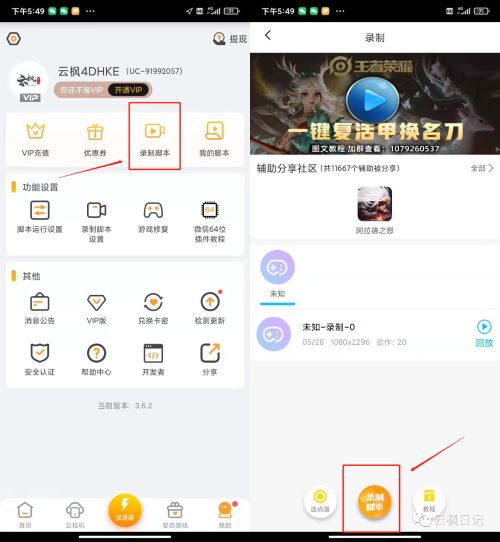 聊天<a href=https://www.cgtblog.com/e/tags/?tagid=1230 target=_blank class=infotextkey>赚钱</a> 躺赚10000+ 网赚 经验心得 第7张