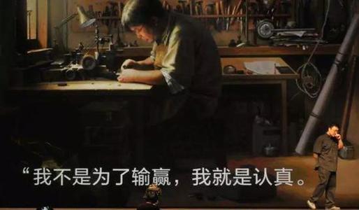 罗永浩三年内还完6亿债务，他的直播带货成功秘籍是什么 抖音 科技大佬 直播带货 好文分享 第9张