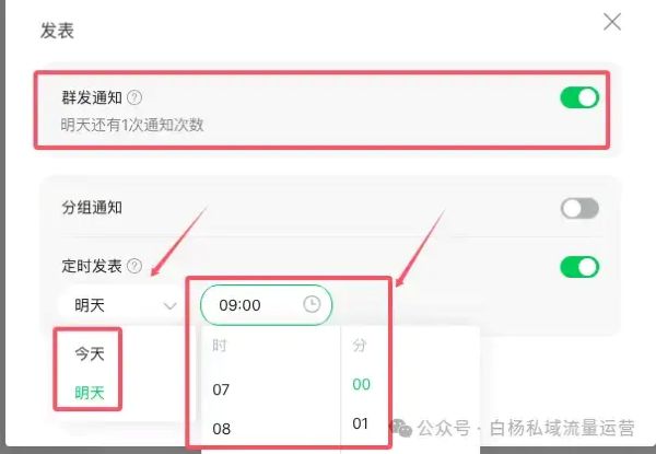 公众号日更好吗？为了什么？有什么技巧 私域流量 公众号 <a href=https://www.cgtblog.com/e/tags/?tagid=1127 target=_blank class=infotextkey>自媒体</a> 经验心得 第3张