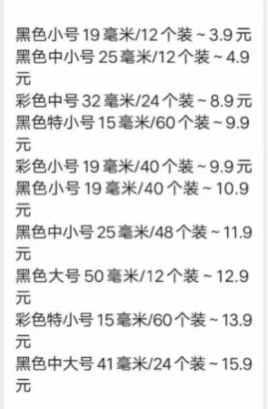 闲鱼产品正文如何写才更容易卖高价款？（附实战案例） 电商 网络营销 闲鱼 经验心得 第16张