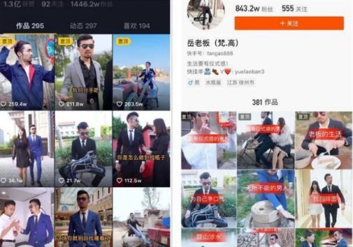 人人皆可做的抖音服装行业<a href=https://www.cgtblog.com/e/tags/?tagid=1230 target=_blank class=infotextkey>赚钱</a>术 抖音 电商 经验心得 第9张