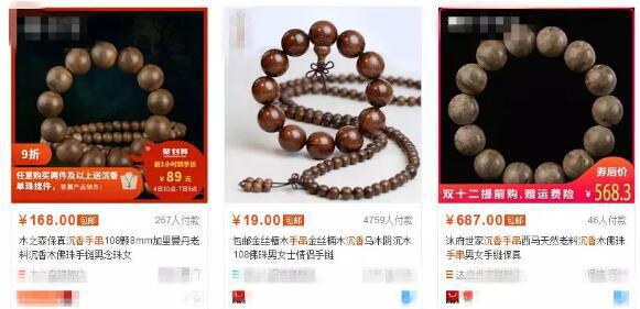 不起眼的暴利项目，月利润上万 <a href=https://www.cgtblog.com/e/tags/?tagid=1230 target=_blank class=infotextkey>赚钱</a> 我看世界 经验心得 第13张