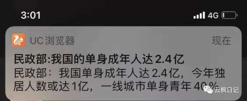 聊天<a href=https://www.cgtblog.com/e/tags/?tagid=1230 target=_blank class=infotextkey>赚钱</a> 躺赚10000+ 网赚 经验心得 第2张