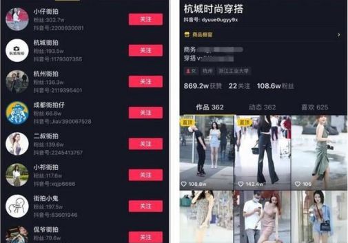 人人皆可做的抖音服装行业<a href=https://www.cgtblog.com/e/tags/?tagid=1230 target=_blank class=infotextkey>赚钱</a>术 抖音 电商 经验心得 第1张