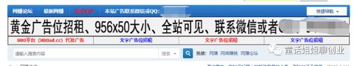 我是如何通过知识付费项目三个月变现50万的，我的五大引流方法 网赚 知识付费 <a href=https://www.cgtblog.com/e/tags/?tagid=1230 target=_blank class=infotextkey>赚钱</a> 经验心得 第2张